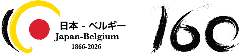 Belgium Japan 160