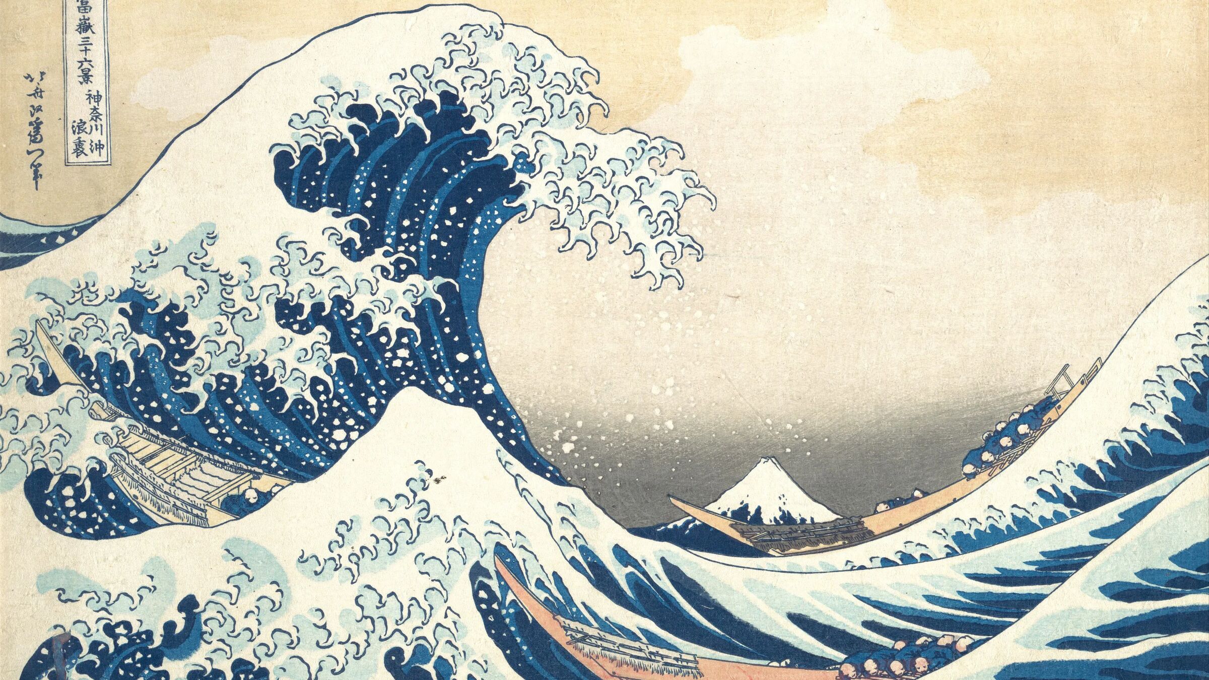 Hokusai La Vague 1830 Estampe gravée sur bois